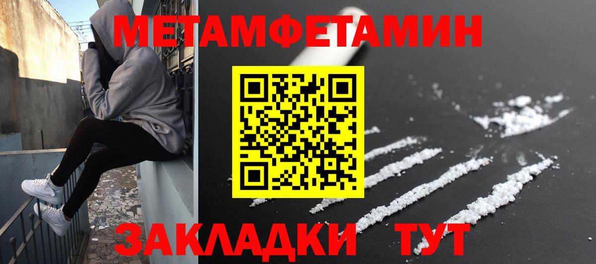 Амфетамин Розовый  Вход с VPN  АМФ  АМФ  Сальск 