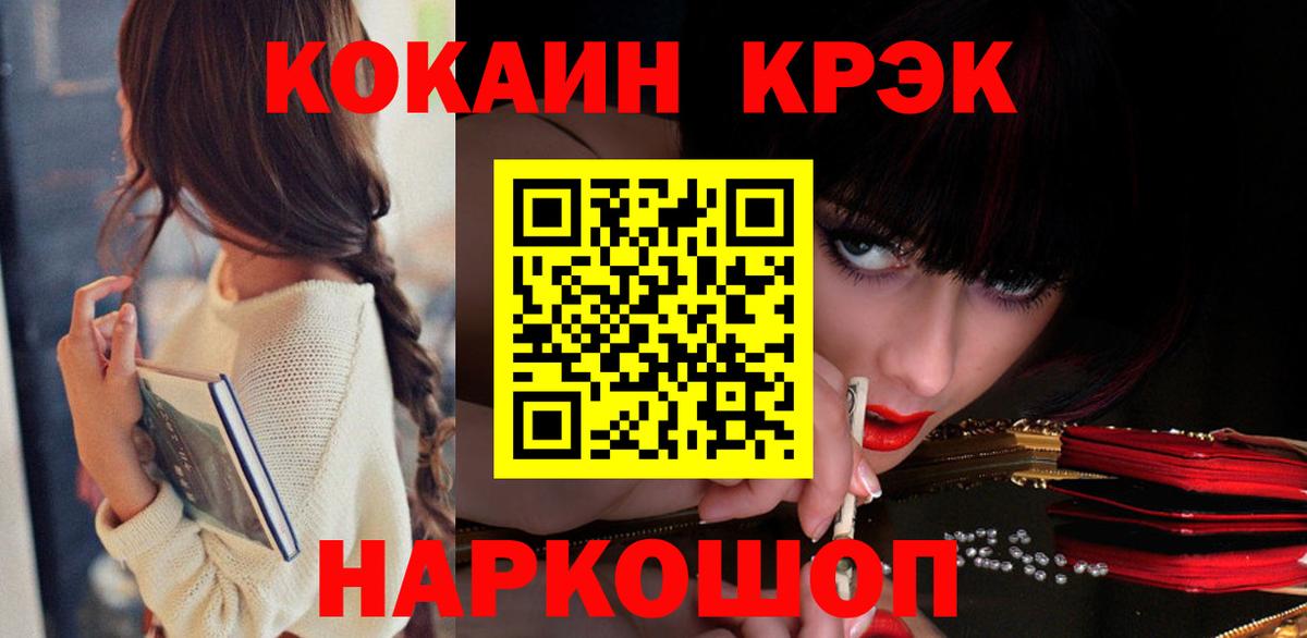 Cocaine Колумбийский  Вход с VPN  где продают   Cocaine VHQ  Сальск  Cocaine 