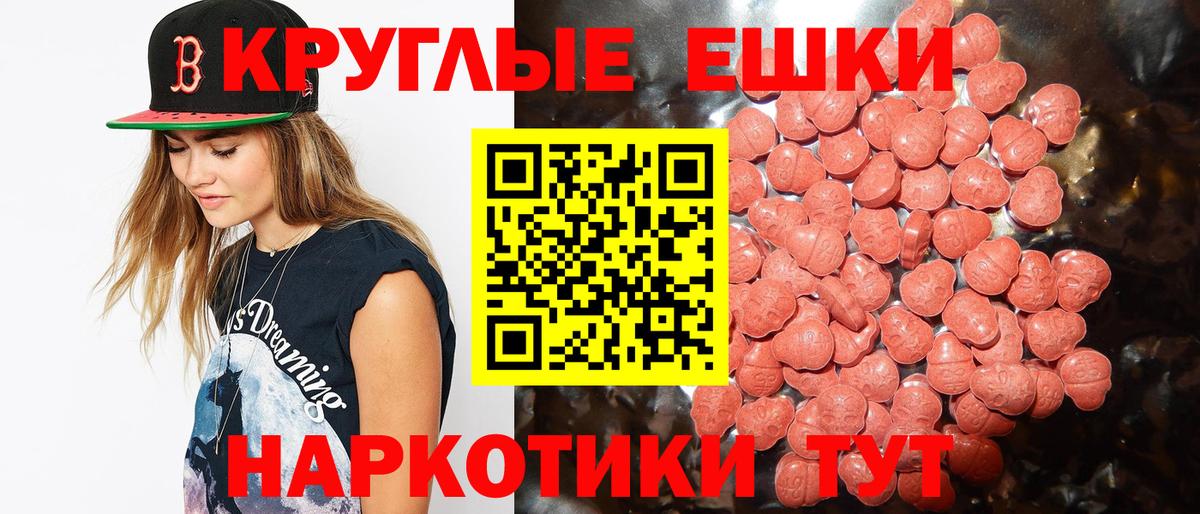 Экстази бентли Сальск