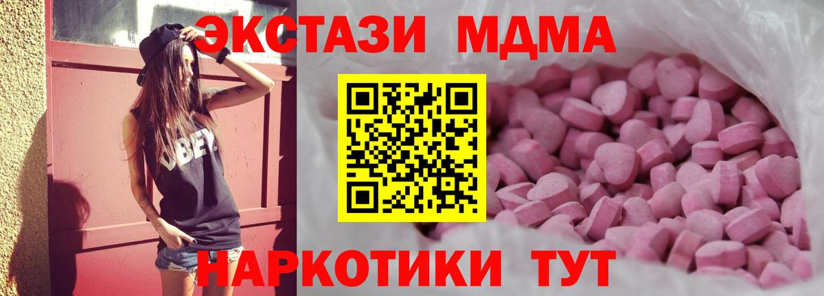 Экстази Дубай  Вход с VPN  цены наркотик  Ecstasy  Сальск  Экстази Дубай 