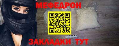 МДМА Будённовск