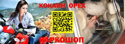 бошки Бугуруслан