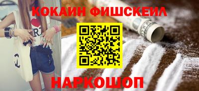 МДМА Будённовск