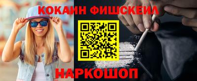МДМА Будённовск