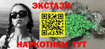 МДМА Будённовск