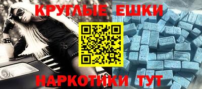 бошки Бугуруслан