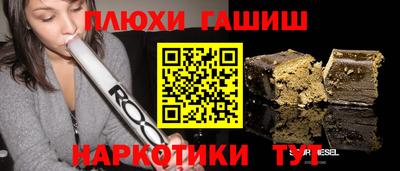 бошки Бугуруслан
