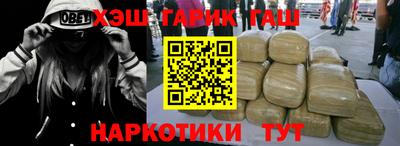 бошки Бугуруслан