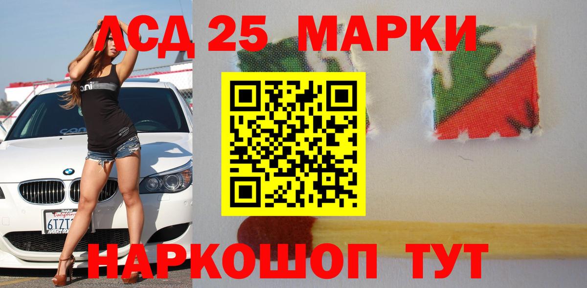 Лсд 25 экстази  Вход с VPN  Сальск  LSD-25 экстази ecstasy 