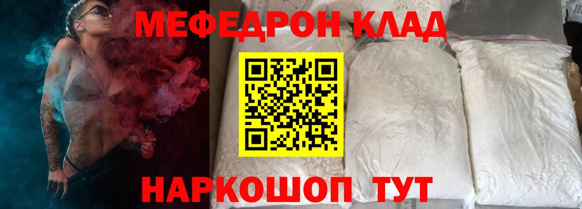omg сайт  Вход с VPN  Сальск  Меф кристаллы  Мефедрон 4 MMC  Мефедрон 