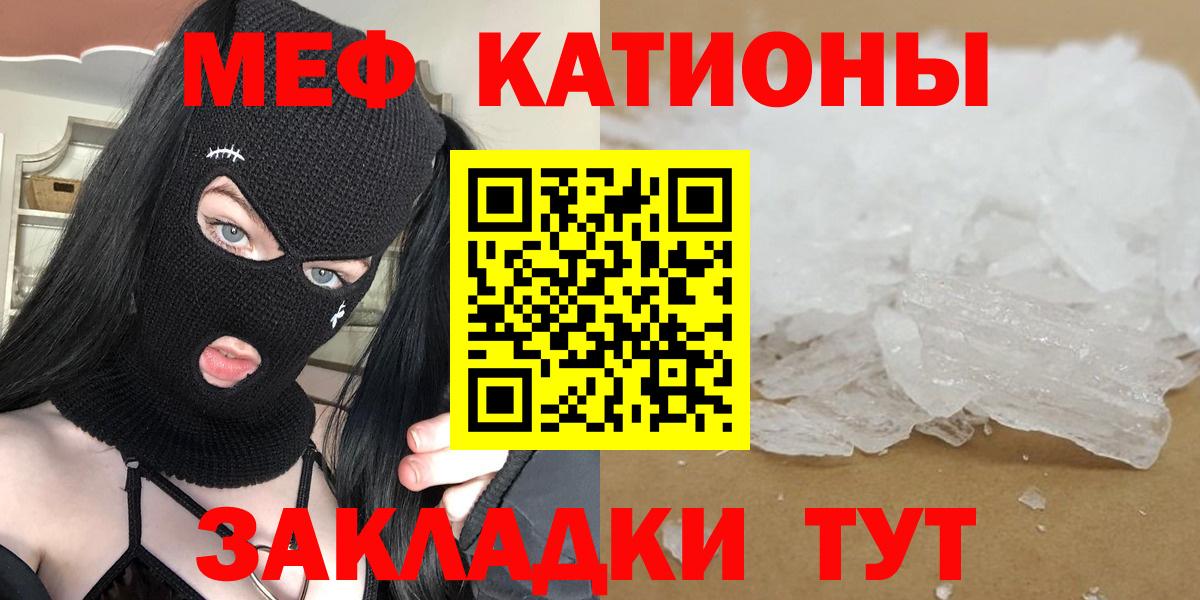 Меф  Сальск