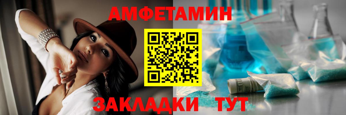 Сальск  МЕТАМФЕТАМИН Декстрометамфетамин 99.9%  Вход с VPN 