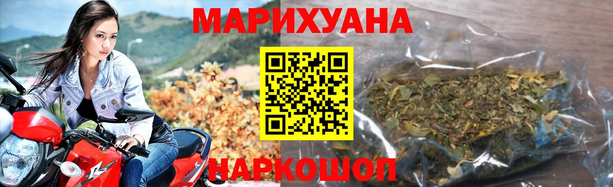 Марихуана Amnesia  Шишки марихуана индика  Сальск  Вход с VPN 